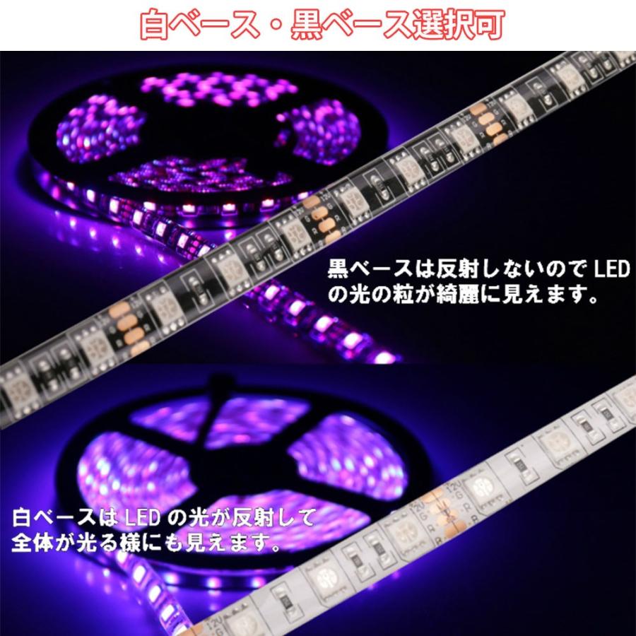 Ledテープライト 防水 5m フルカラー Rgb 300連 白 黒ベース 切断可能 Ledテープ 間接照明 Dc12v マルチカラー Led 室内装飾 雰囲気 バーやレストランなど 5mrgbdt Meichepro 通販 Yahoo ショッピング