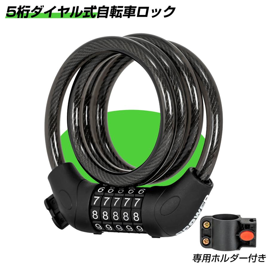 ひーさん専用 自転車ワイヤーロック ダイヤルロック ケーブルロック セキュリティ 5