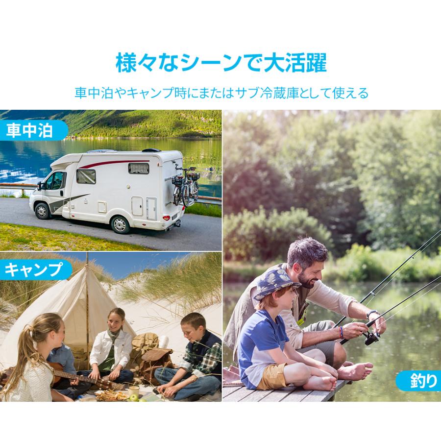 車載冷蔵庫 9L -22℃〜10℃ 持ち運び ポータブル冷蔵庫 急速冷凍 小型 AC100V/DC12V24V 車載/家庭用 急速冷凍 静音 バッテリー内蔵可能 1年保証 DCアダプター付 |  | 11