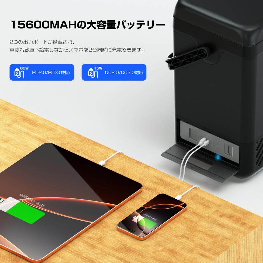車載冷蔵庫専用 着脱式バッテリー 12L車載冷蔵庫専用バッテリー