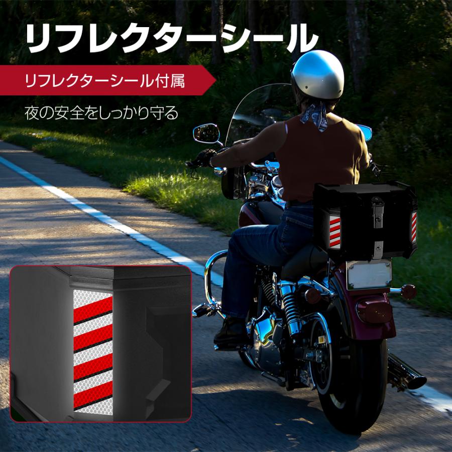 バイク用リアボックス 45L 58L おしゃれ 大容量 防水 ABS 軽量 大型