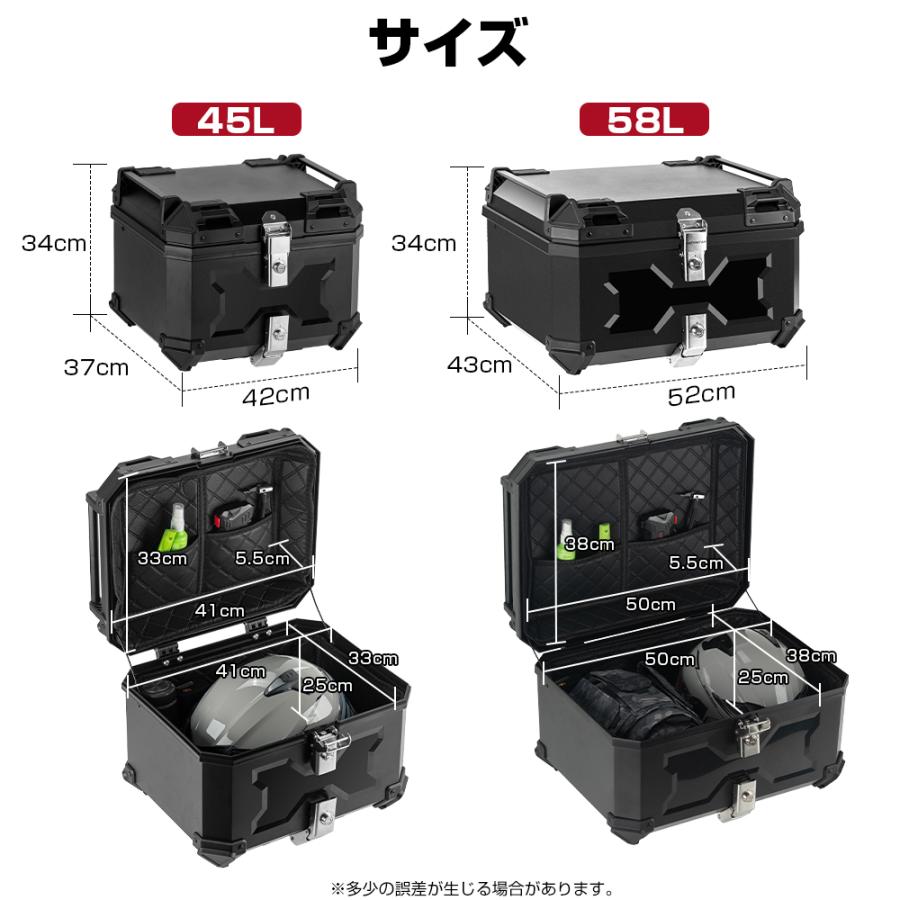 バイク用リアボックス 45L 58L おしゃれ 大容量 防水 ABS 軽量 大型 バイク リアボックス バイクボックス センサーライト付 おしゃれ 盗難防止 ブラック｜meichepro｜09