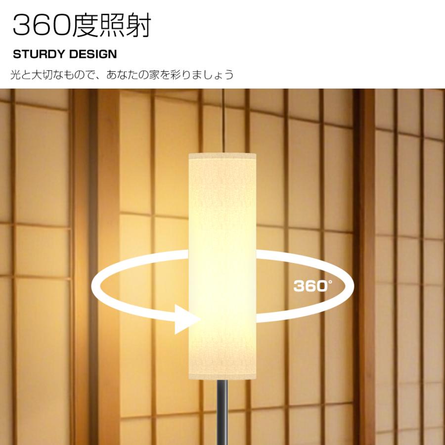 フロアライト スタンドライト LEDフロアランプ 間接照明 調光調色 寝室