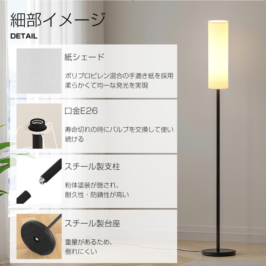 【M3034-81-53】フロアライト　フロアランプ　フロアスタンド Amazon.co.jp : フロアスタンド 間接照明 スタンドライト フロア