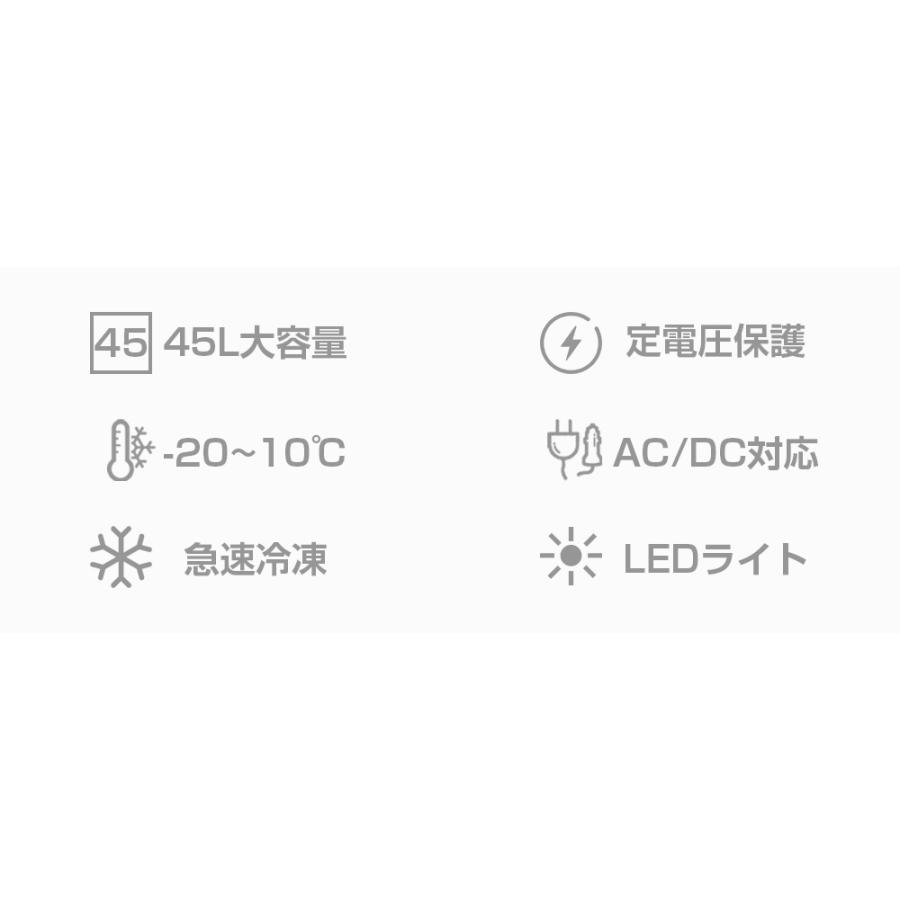 車載冷蔵庫 ポータブル 冷凍庫 45L 急速冷凍 -20℃〜10℃ 1年保証 AC100V/DC12V24V 車載/家庭用 12V 24V車に対応 AC DC電源対応 大容量 庫内灯付 静音 |  | 01