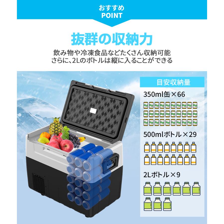 車載冷蔵庫 ポータブル 冷凍庫 45L 急速冷凍 -20℃〜10℃ 1年保証 AC100V/DC12V24V 車載/家庭用 12V 24V車に対応 AC DC電源対応 大容量 庫内灯付 静音｜meichepro｜04