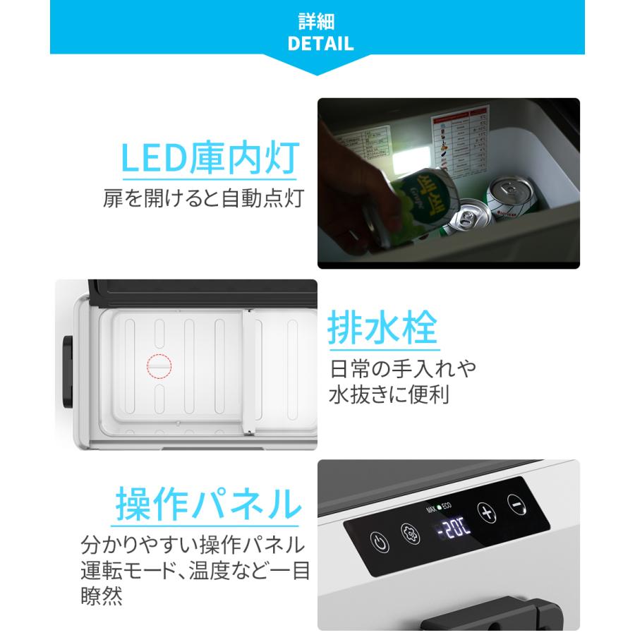 車載冷蔵庫 ポータブル 冷凍庫 45L 急速冷凍 -20℃〜10℃ 1年保証 AC100V/DC12V24V 車載/家庭用 12V 24V車に対応 AC DC電源対応 大容量 庫内灯付 静音｜meichepro｜10