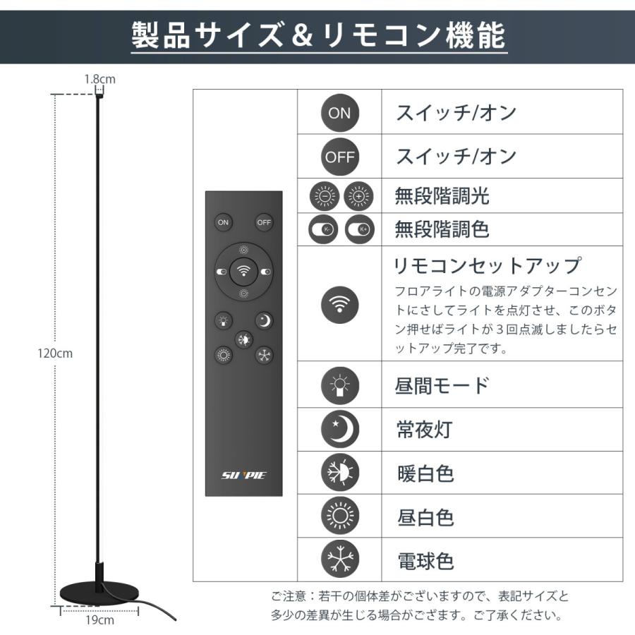 Ledフロアランプ フロアライト リモコン付 無段階調光 調色 寝室 フロアスタンド 間接照明 フットスイッチ制御 ブランド買うならブランドオフ おしゃれ 電気スタンド 北欧風 癒やし
