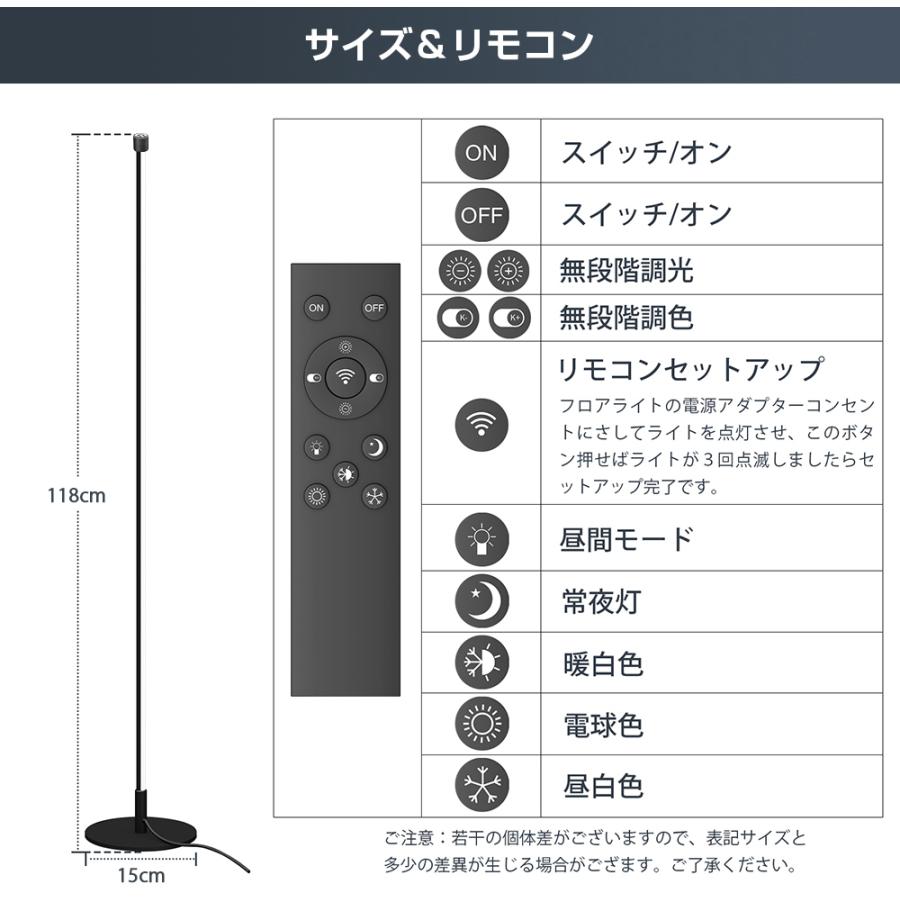 フロアライト 無段階調光調色 三色切り替え 間接照明リモコン付き日本語取扱書付 Amazon.co.jp : フロアライト LEDフロアランプ リモコン付き