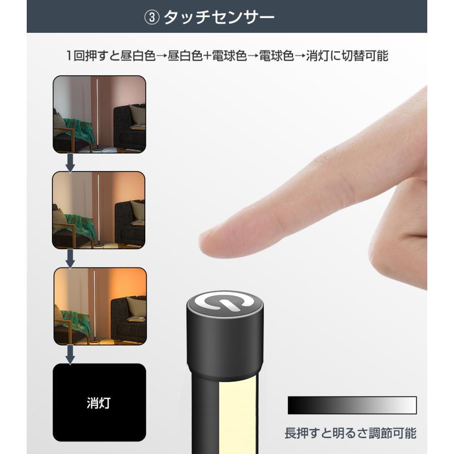 LEDフロアランプ フロアライト リモコン付 無段階調光 調色 寝室 LEDフロアランプ フロアライト リモコン付 無段階調光 調色 寝室