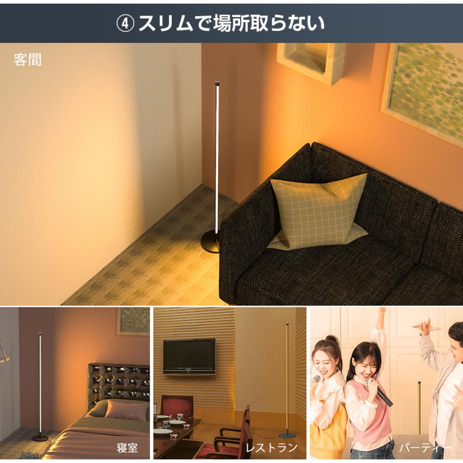 LEDフロアランプ フロアライト リモコン付 無段階調光 調色 寝室 LEDフロアランプ フロアライト リモコン付 無段階調光 調色 寝室