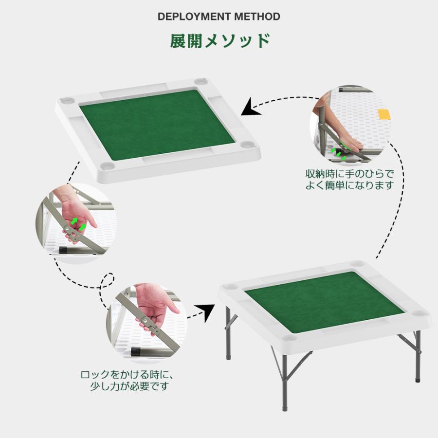 麻雀卓 麻雀牌 麻雀セット 麻雀パイ 折りたたみ式 高さ調整可 手打ち用
