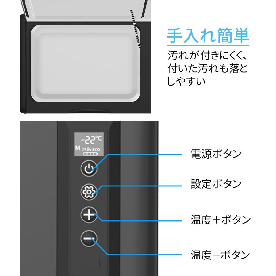 車載冷蔵庫 18L 22L 25L 30L -22℃〜10℃ 45W  ポータブル冷蔵庫 急速冷凍 2WAY電源対応 AC100V/DC12V24V 車載/家庭用 静音 1年保証 DC/ACアダプター付 車中泊 |  | 03