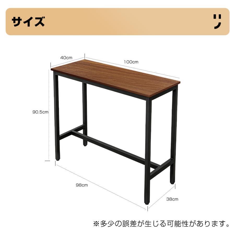カウンターテーブル 高さ90cm バーテーブル ハイテーブル 軽量