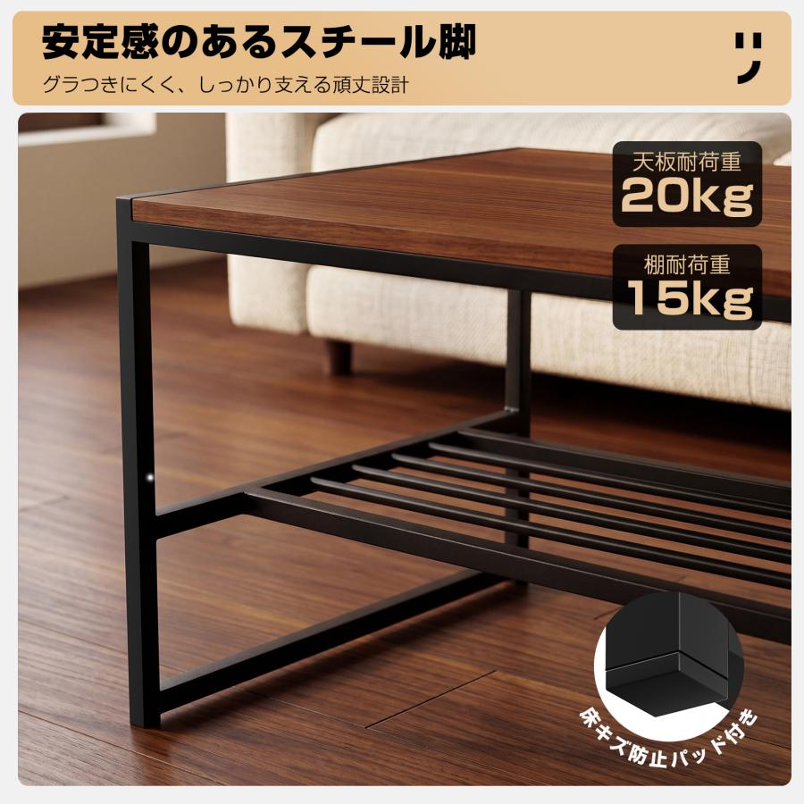 ローテーブル テーブル センターテーブル 幅80cm 棚付き おしゃれ 北欧