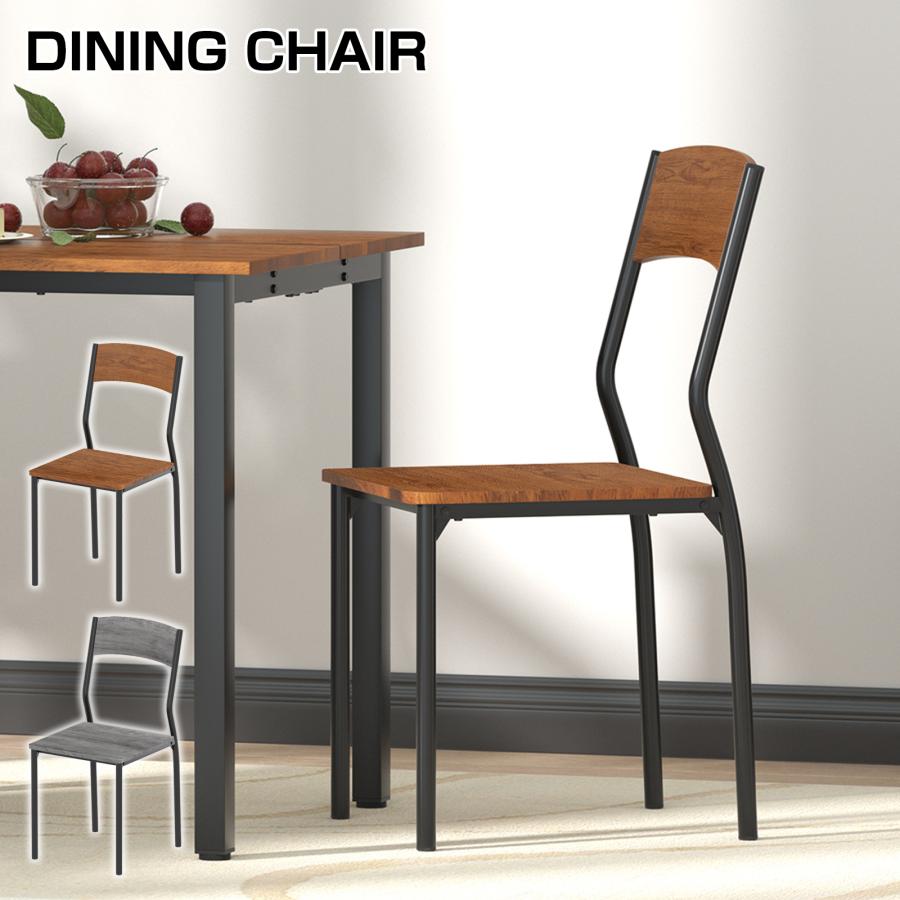 ダイニングチェア ダイニングチェアー 椅子 いす チェア リビング