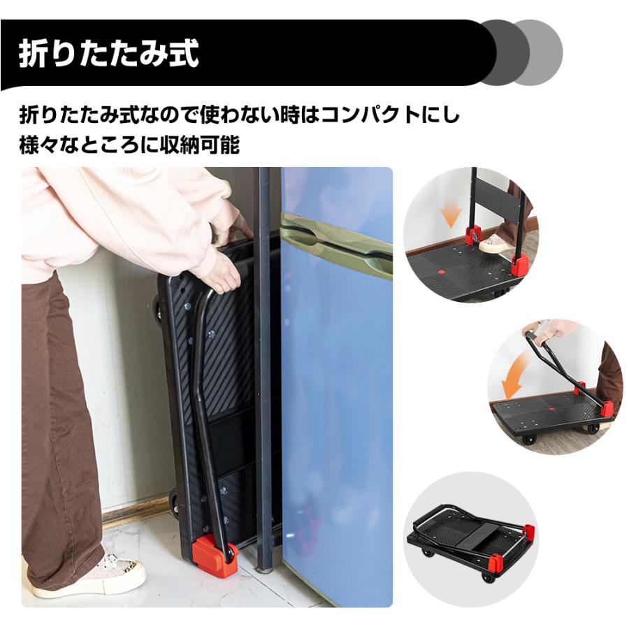 台車 折りたたみ 軽量 静音 コンパクト 耐荷重200kg/250kg 台車 折りたたみ 軽量 静音 コンパクト 耐荷重200kg/250kg