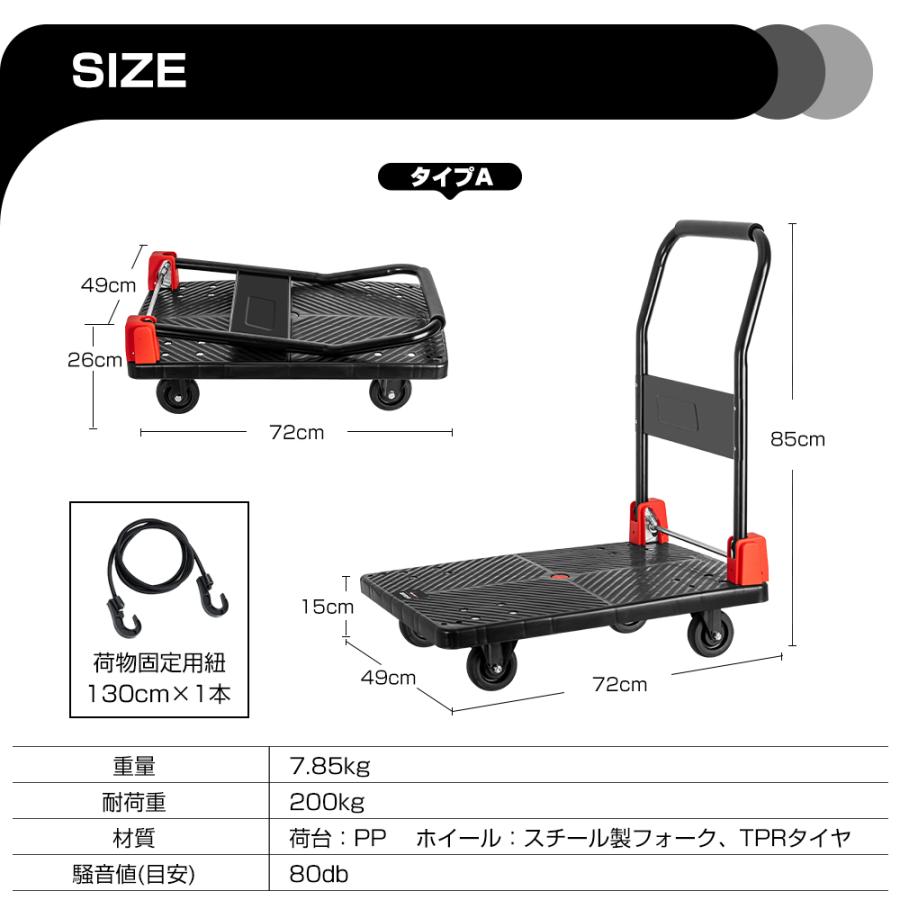 ✨新品✨荷物運搬台車　耐荷重200kコンパクト　静音キャスター 台車 折りたたみ 軽量 静音 コンパクト 耐荷重200kg/250kg キャスター