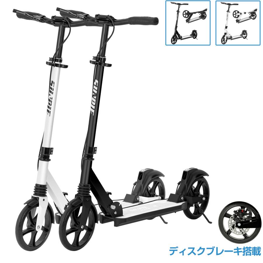 キックボード自転車 キックボード 子供 大人用 キックスクーター 8インチ 折りたたみ 高さ