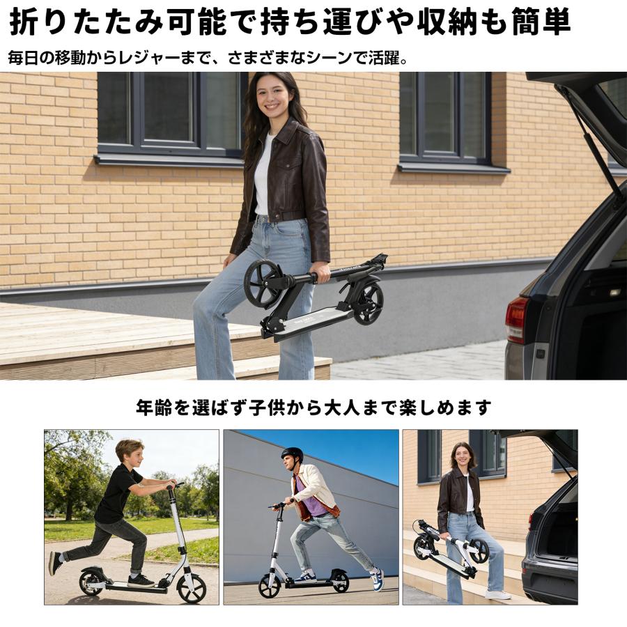 キックボード 子供 大人用 キックスクーター 8インチ 折りたたみ 高さ