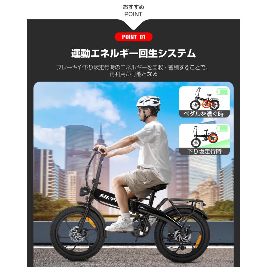 公道走行可 電動自転車 電動アシスト自転車 フル電動自転車 公道走行可 電動自転車 電動アシスト自転車 フル電動自転車