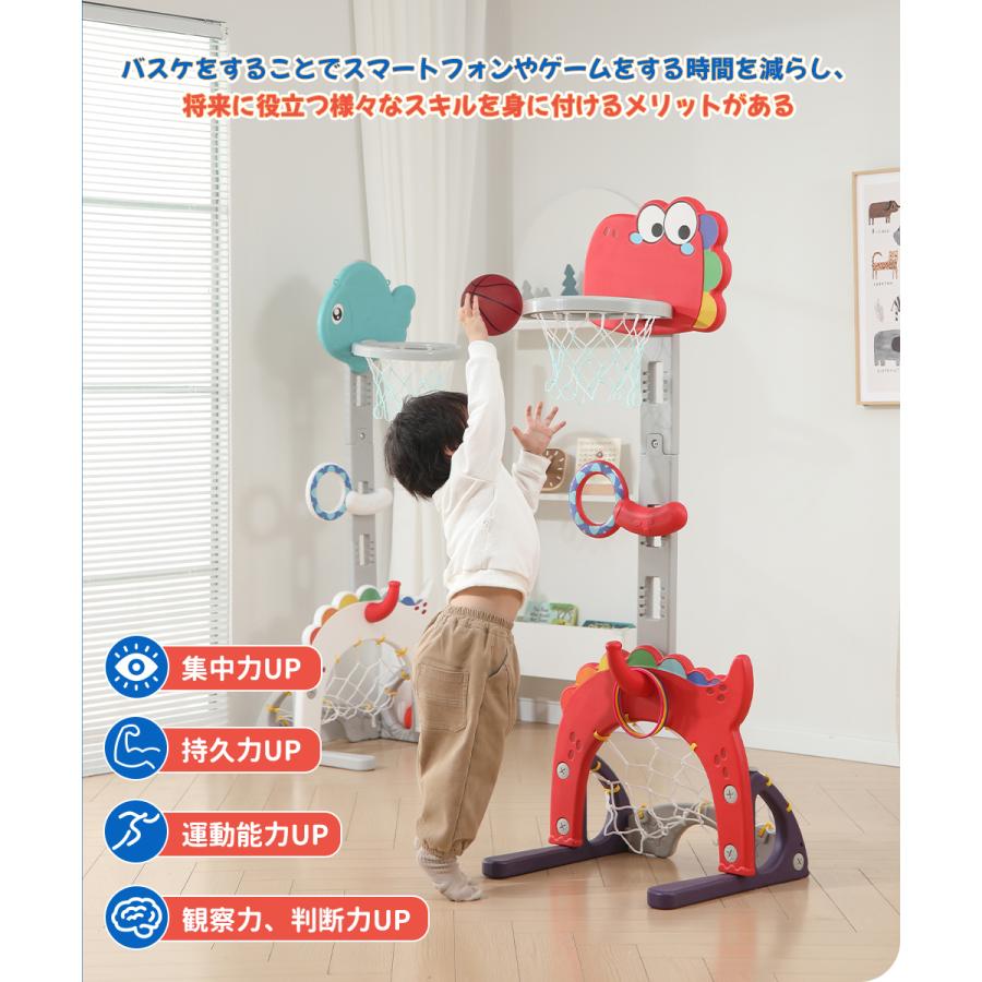 バスケットゴール おもちゃ 子供 子供用 室内 自立 ミニ 5in1 バスケットボール サッカー ゴルフ 輪投げ 投球 室内遊具 高さ調節 キッズ 3歳 知覚トレーニングの画像
