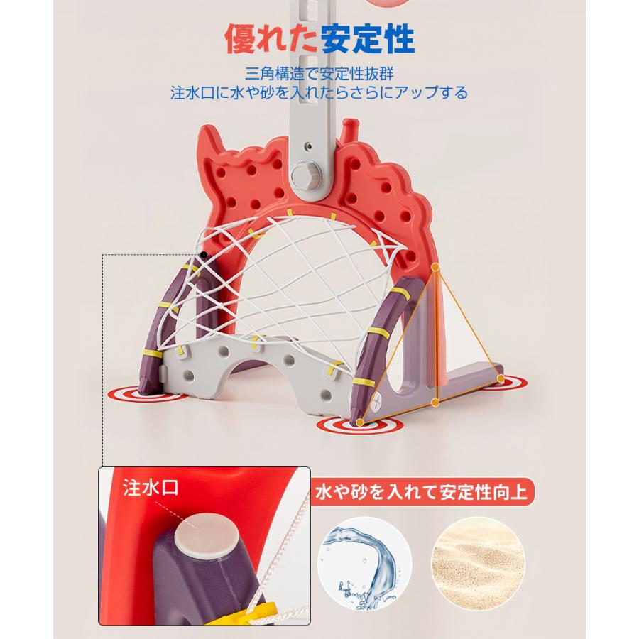 バスケットゴール おもちゃ 子供 子供用 室内 自立 ミニ 5in1 バスケットボール サッカー ゴルフ 輪投げ 投球 室内遊具 高さ調節 キッズ 3歳 知覚トレーニングの画像
