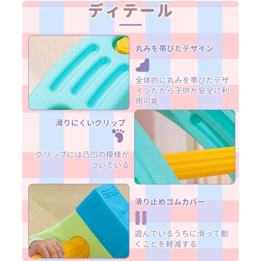 バランスボード 平均台 バランスおもちゃ 子供用 3歳以上 筋力 柔軟 体