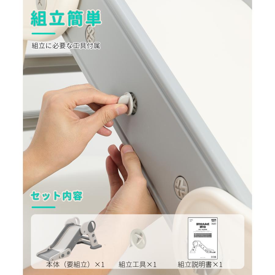 滑り台 折りたたみ 室内 子供 屋外 すべり台 スライダー 耐荷重30KG かわいい おしゃれ 赤ちゃん 家の中 おもちゃ 遊具 1歳 2歳 3歳 プレゼント ギフト 組立簡単 |  | 12