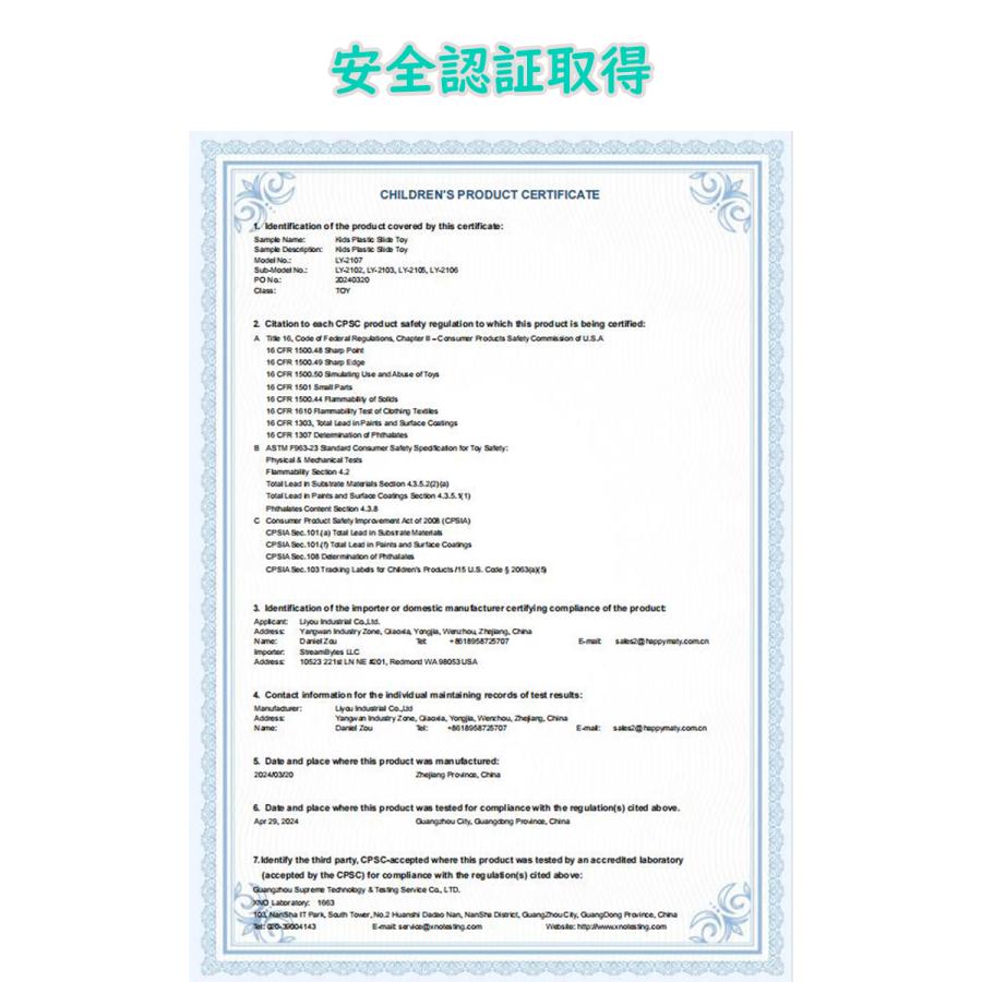 滑り台 折りたたみ 室内 子供 屋外 すべり台 スライダー 耐荷重30KG かわいい おしゃれ 赤ちゃん 家の中 おもちゃ 遊具 1歳 2歳 3歳 プレゼント ギフト 組立簡単 |  | 13
