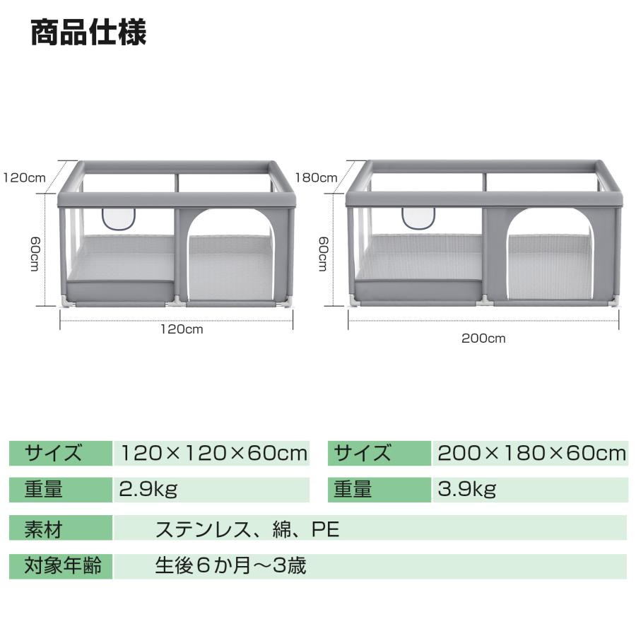 ベビーサークル メッシュ コンパクト 持ち運び 組立簡単 ハイタイプ 120×120cm 180×200cm 赤ちゃん ベビー 子供 キッズ お昼寝 安全柵 ベビーゲートの画像