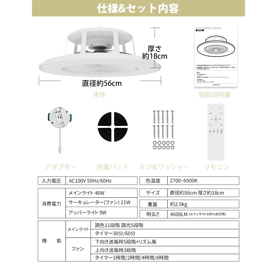 LEDシーリングファンライト サーキュレーター付き 8~10畳 リモコン/説明書 Amazon.co.jp : LEDシーリングファンライト キュレーター付き 8