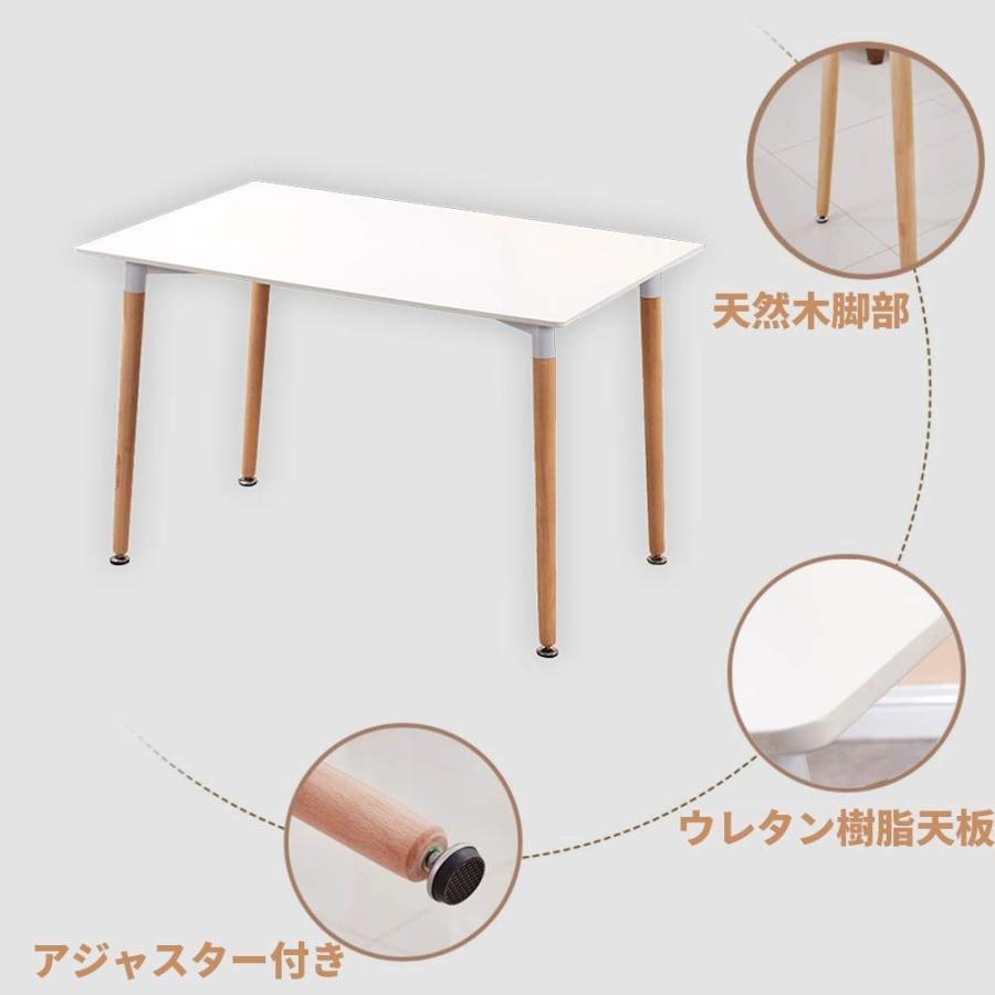 ダイニングテーブル おしゃれ 白 北欧 イームズ テーブル 食卓 4人掛け 長方形 幅1cm ホワイト Fxzz Meichepro 通販 Yahoo ショッピング