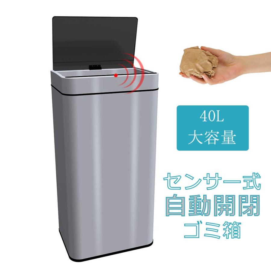 自動センサー式ゴミ箱 40リットル ごみ箱 センサー搭載 全自動開閉式 ステンレス製 ふた付き 電池式 静音タイプ :gyljt:MEICHEPRO - 通販 - Yahoo!ショッピング 自動センサー式ゴミ箱 40リットル ごみ箱 センサー搭載 全自動開閉式 ステンレス製 ふた付き 電池式 静音タイプ :gyljt:MEICHEPRO - 通販 - Yahoo!ショッピング