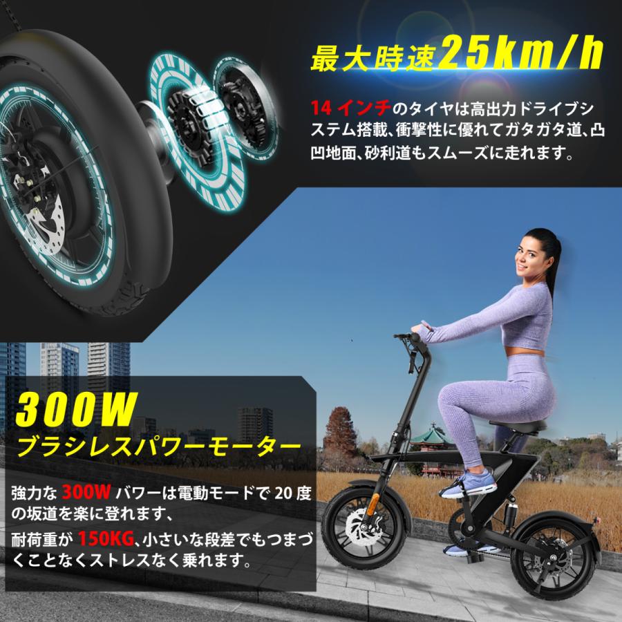 電動アシスト自転車 14インチ 3段変速ギア アシスト自転車 最大時速25 