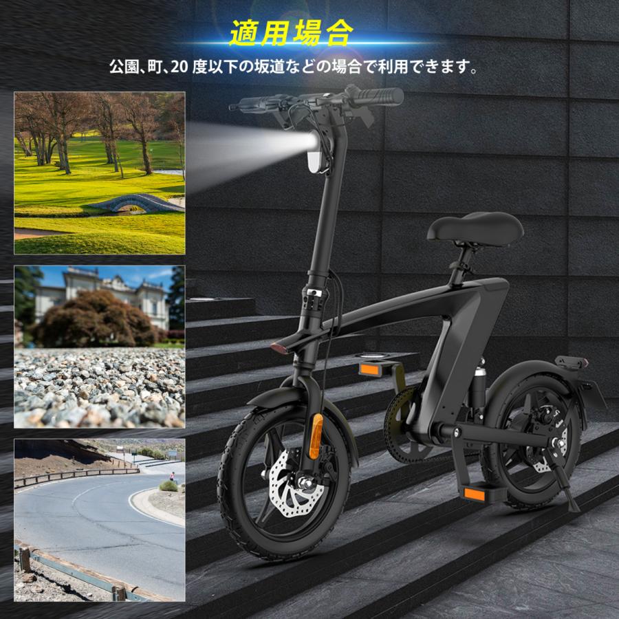 電動アシスト自転車 14インチ 3段変速ギア アシスト自転車 最大時速25 