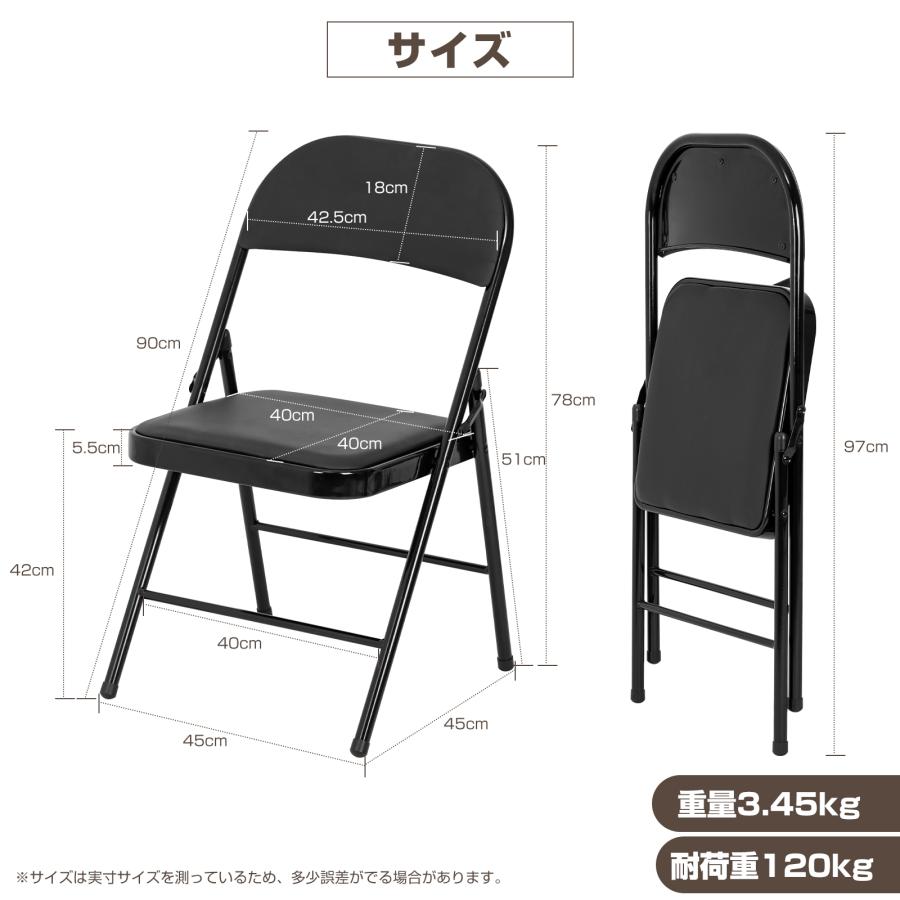 折りたたみチェア コンパクト 軽量 背もたれ付 パイプ椅子 ダイニング