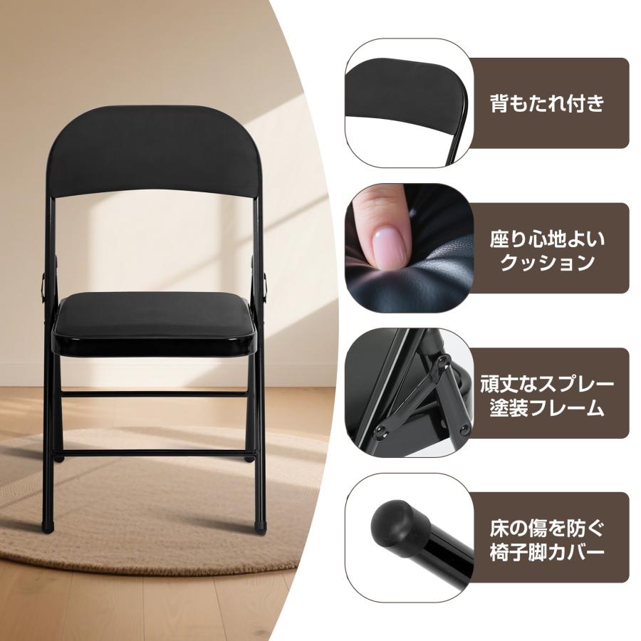 折りたたみチェア コンパクト 軽量 背もたれ付 パイプ椅子 ダイニング