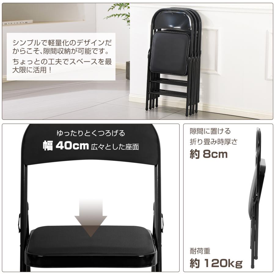 折りたたみチェア BR 4点セット 4脚セット】 折りたたみ椅子 折りたたみチェア コンパクト 背もたれ