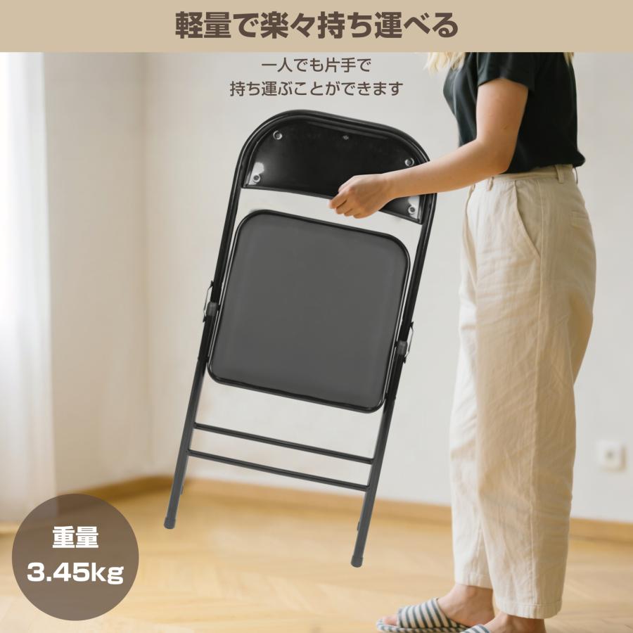 折りたたみチェア コンパクト 軽量 背もたれ付 パイプ椅子 ダイニング