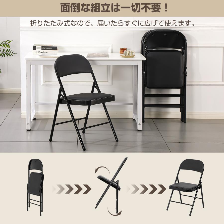 折りたたみチェア コンパクト 軽量 背もたれ付 パイプ椅子 ダイニング