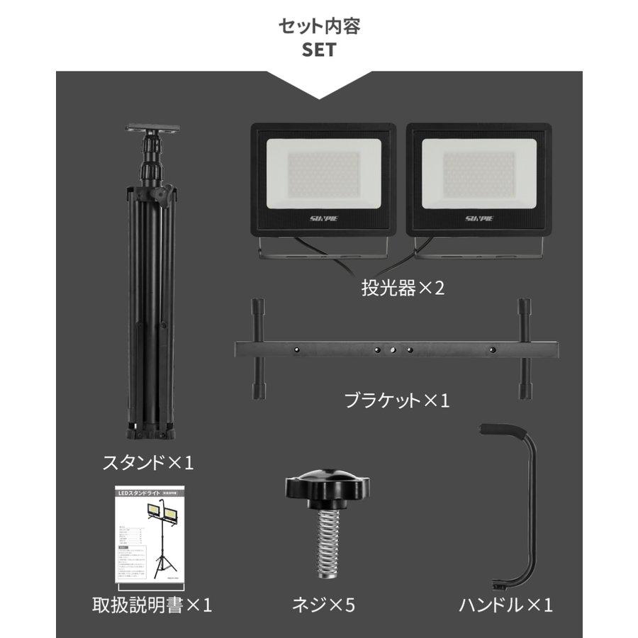 LED投光器 作業灯 ledワークライト 104W 16000LM 三脚付き LEDスタンドライト 昼光色 昼白色 電球色 三色切替 防水 防塵 IP65 集魚灯 屋外 駐車場 工事現場 2灯｜meichepro｜11