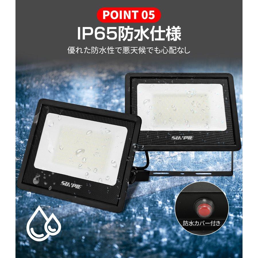 LED投光器 作業灯 ledワークライト 104W 16000LM 三脚付き LEDスタンドライト 昼光色 昼白色 電球色 三色切替 防水 防塵 IP65 集魚灯 屋外 駐車場 工事現場 2灯｜meichepro｜06