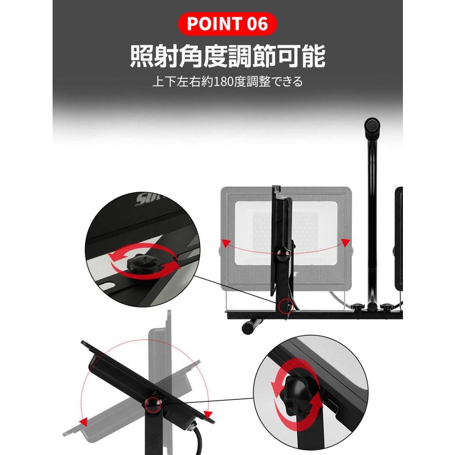 LED投光器 作業灯 ledワークライト 104W 16000LM 三脚付き LEDスタンドライト 昼光色 昼白色 電球色 三色切替 防水 防塵 IP65 集魚灯 屋外 駐車場 工事現場 2灯｜meichepro｜07