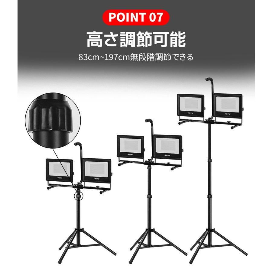 LED投光器 作業灯 ledワークライト 104W 16000LM 三脚付き LED LED投光器 作業灯 ledワークライト 104W 16000LM 三脚付き LED