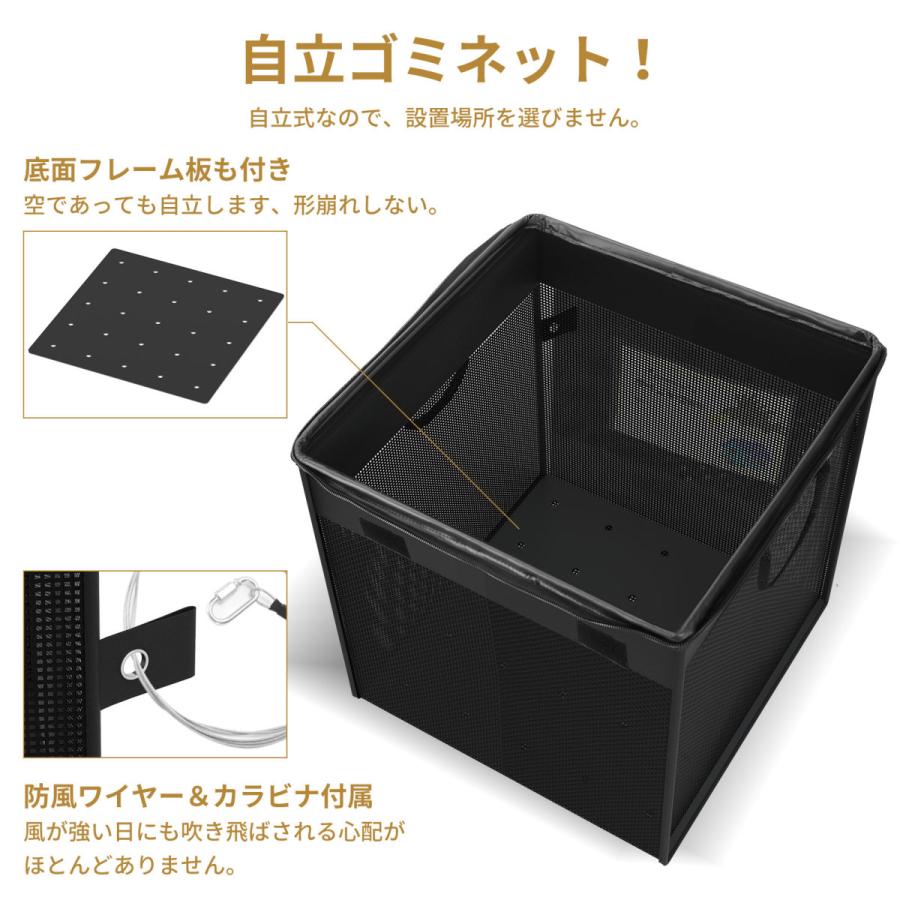 ゴミネット カラスよけ ゴミネットボックス 折りたたみ 黒 125L大容量 ファスナー付き 屋外ゴミ収納庫 カラス対策 野良猫よけ 簡単組立 防鳥ネット :hwljx:MEICHEPRO - 通販 - Yahoo!ショッピング ゴミネット カラスよけ ゴミネットボックス 折りたたみ 黒 125L大容量 ファスナー付き 屋外ゴミ収納庫 カラス対策 野良猫よけ 簡単組立 防鳥ネット :hwljx:MEICHEPRO - 通販 - Yahoo!ショッピング