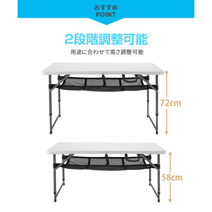 折りたたみテーブル 120×60cm 高さ2段階調節 軽量 耐荷重100kg