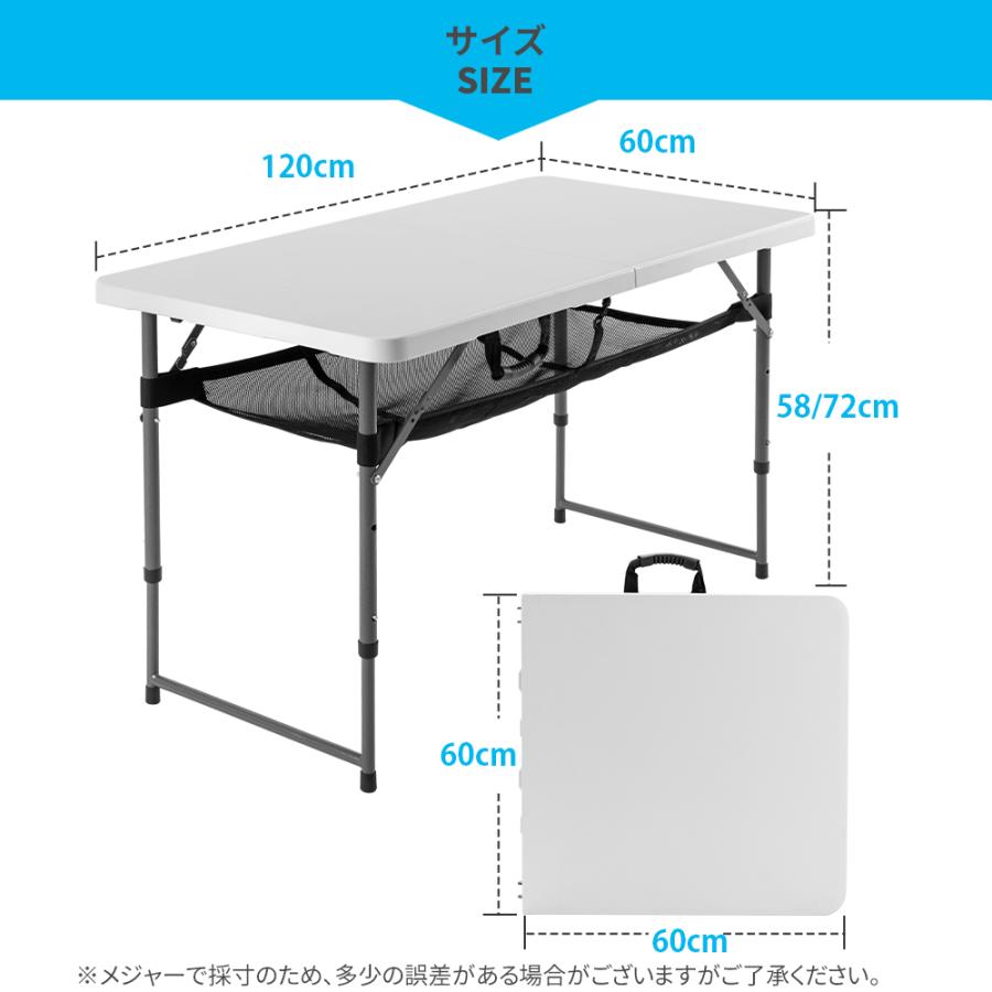 折りたたみ式 大型 アウトドアテーブル フォールディングテーブル 長机 レジャー 折りたたみテーブル 120×60cm 高さ2段階調節 軽量 耐荷重100kg