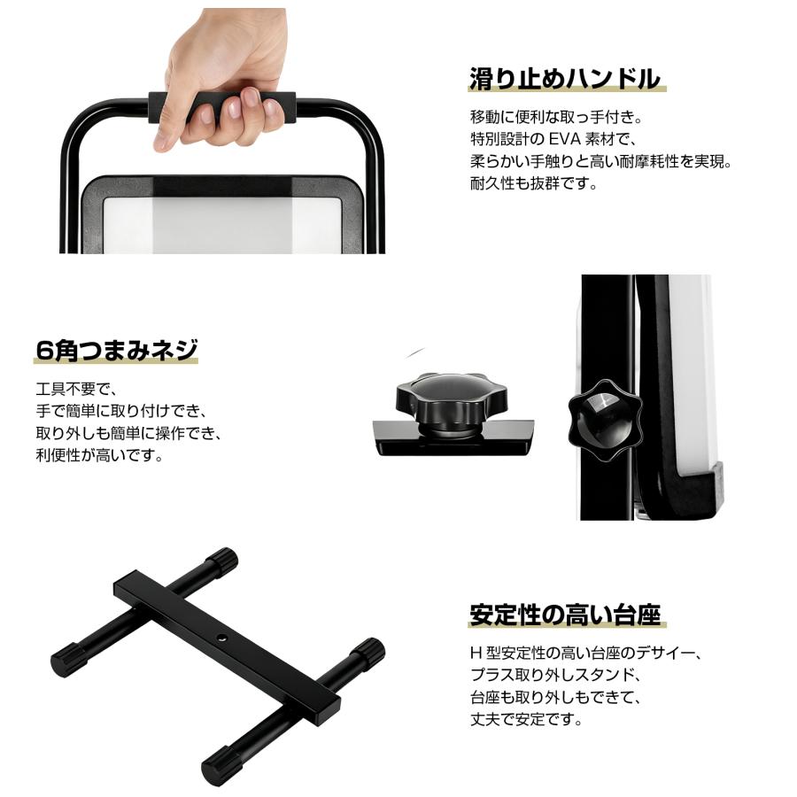 LED投光器 作業灯 ledワークライト 60W 10000LM H型スタンド付 三面