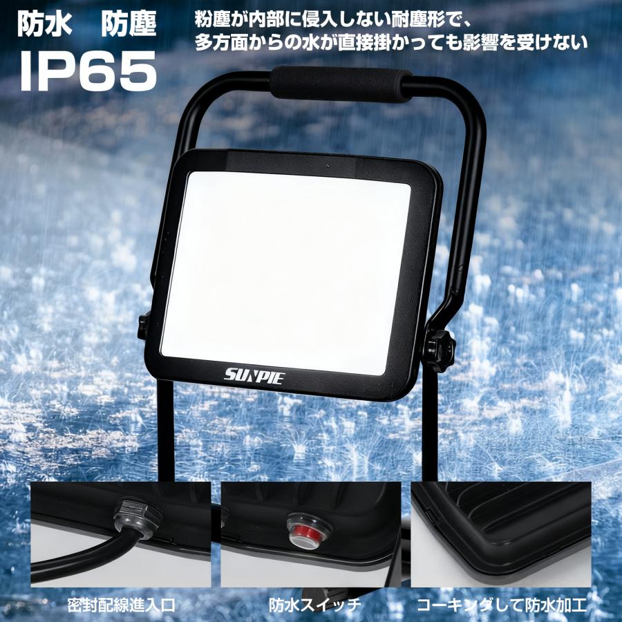 LED投光器 作業灯 ledワークライト 60W 10000LM H型スタンド付 三面